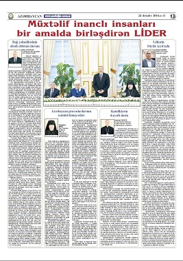 azerbaijan-qazeti-2016_2