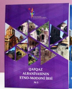MULTİKULTURALİZM MƏRKƏZİNİN “QAFQAZ ALBANİYASININ ETNO-MƏDƏNİ İRSİ” ADLI YENİ BURAXILIŞI NƏŞR EDİLİB